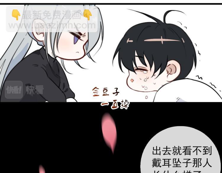 第34话  不就大我万吧岁(1/2)-第34话