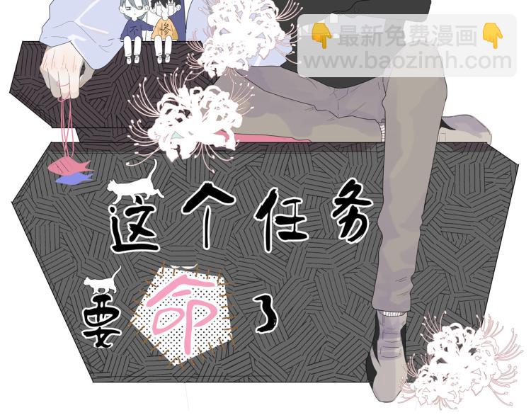 第34话  不就大我万吧岁(1/2)-第34话