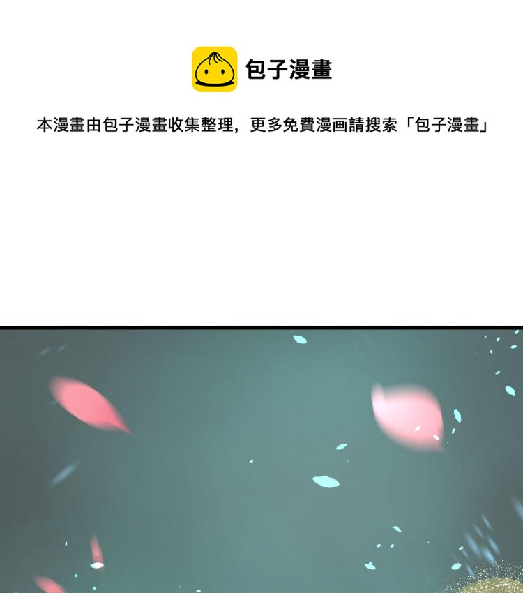 第34话  不就大我万吧岁(1/2)-第34话