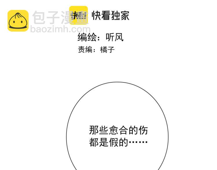 第34话  不就大我万吧岁(1/2)-第34话