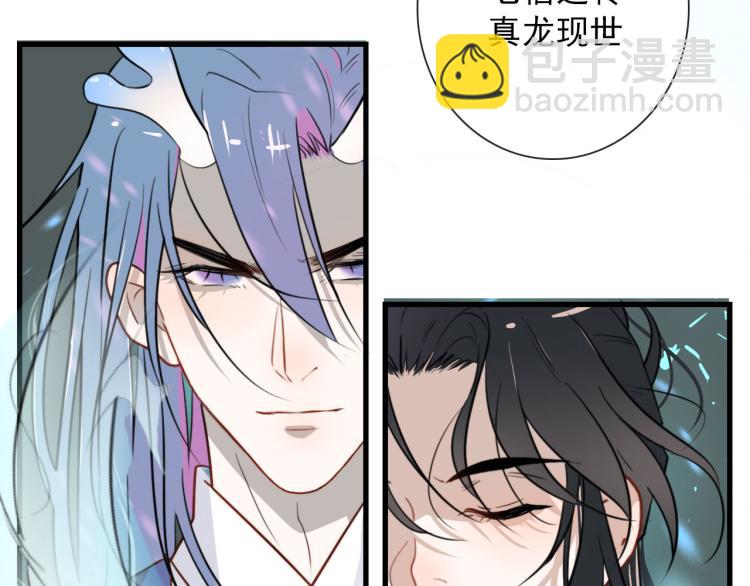 第34话  不就大我万吧岁(1/2)-第34话