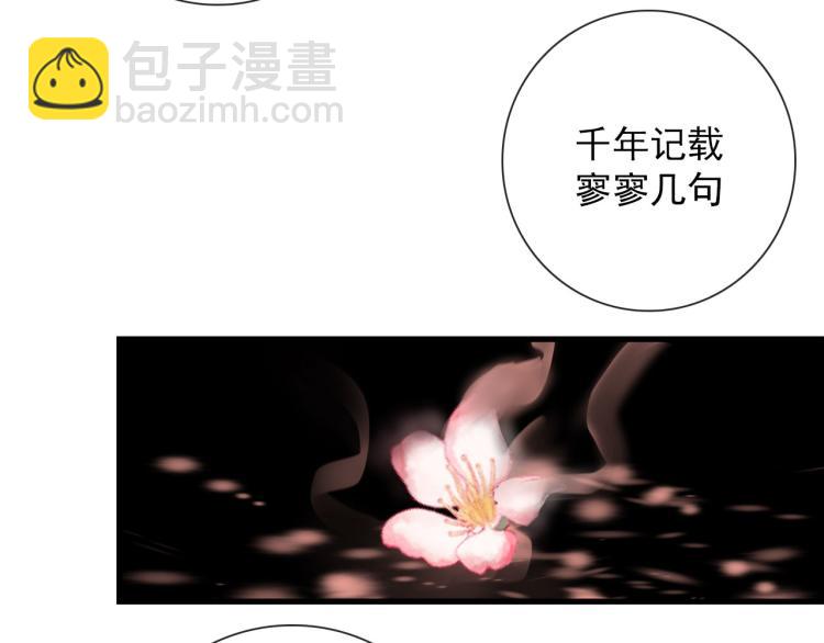 第34话  不就大我万吧岁(1/2)-第34话