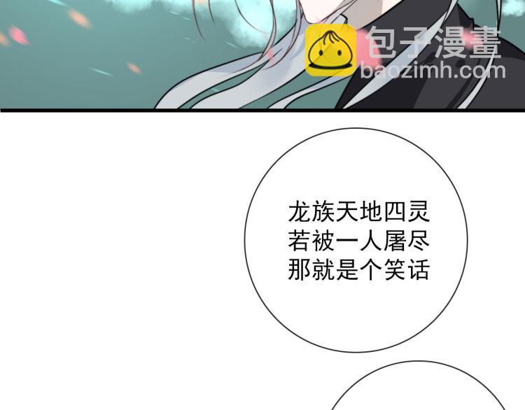 第34话  不就大我万吧岁(1/2)-第34话