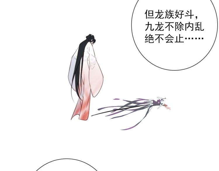 第34话  不就大我万吧岁(1/2)-第34话