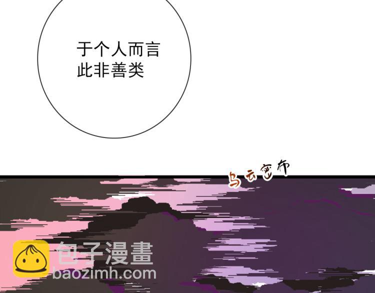 第34话  不就大我万吧岁(1/2)-第34话