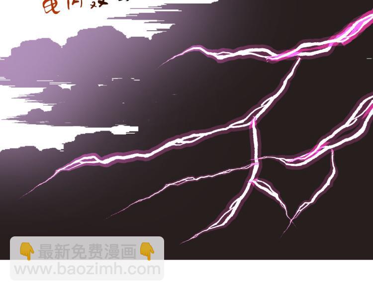 第34话  不就大我万吧岁(1/2)-第34话