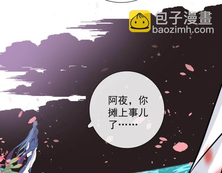 第34话  不就大我万吧岁(1/2)-第34话