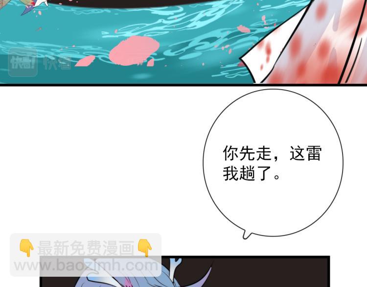 第34话  不就大我万吧岁(1/2)-第34话