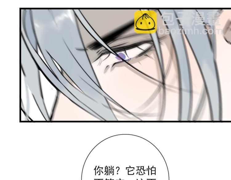 第34话  不就大我万吧岁(1/2)-第34话