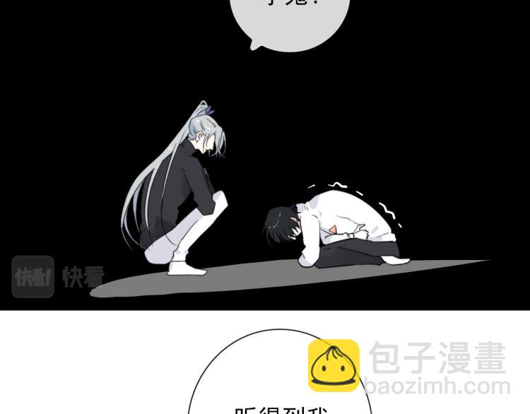 第34话  不就大我万吧岁(1/2)-第34话