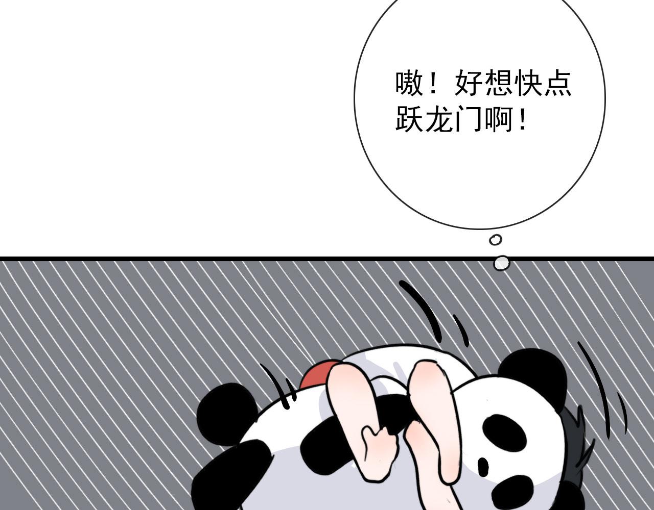 第36话  下次换我(1/2)-第36话