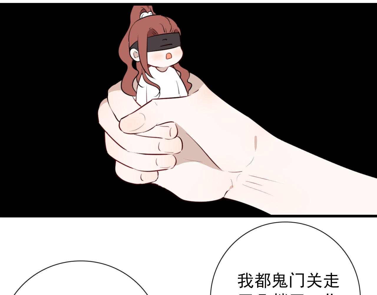 第36话  下次换我(1/2)-第36话