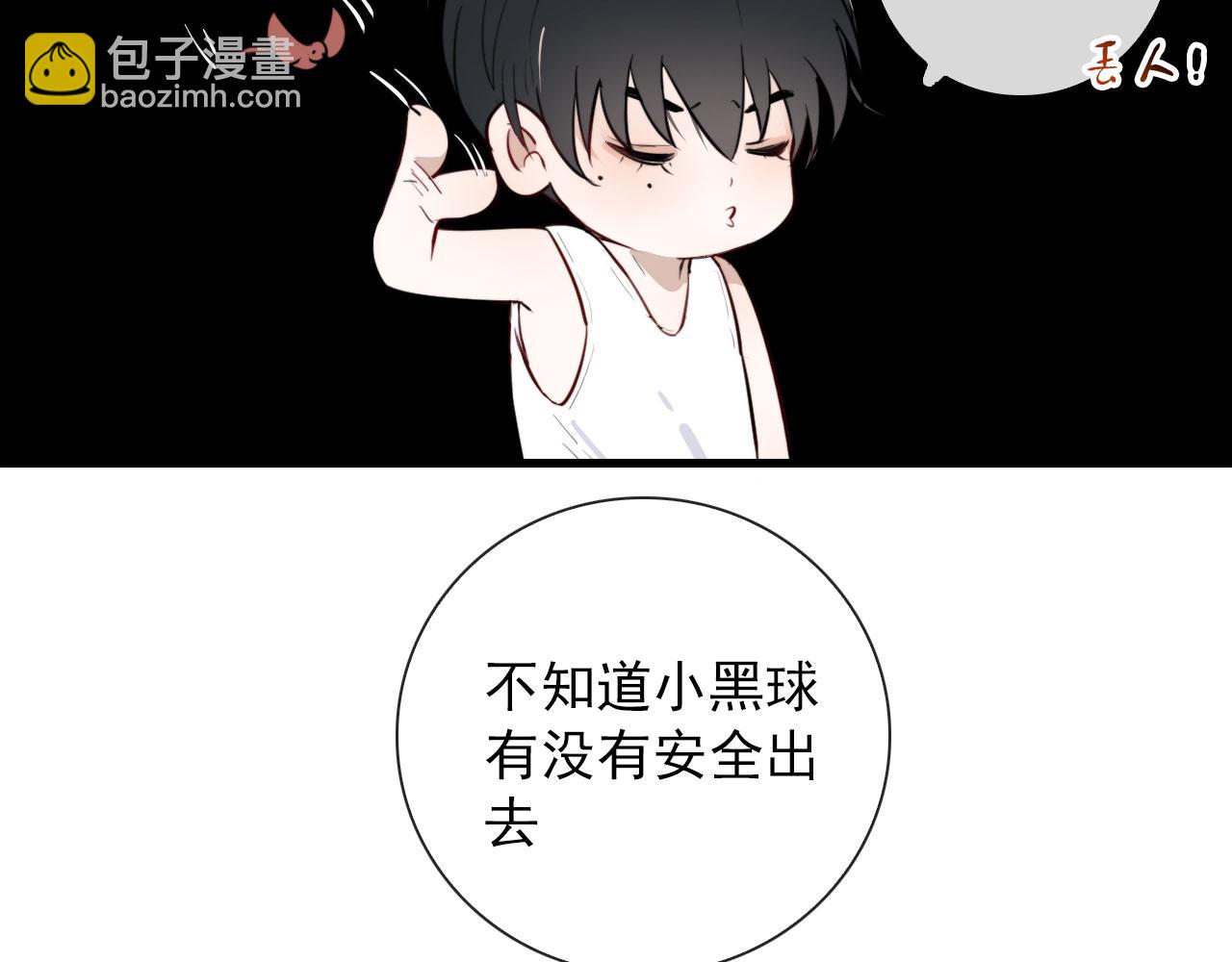 第36话  下次换我(1/2)-第36话