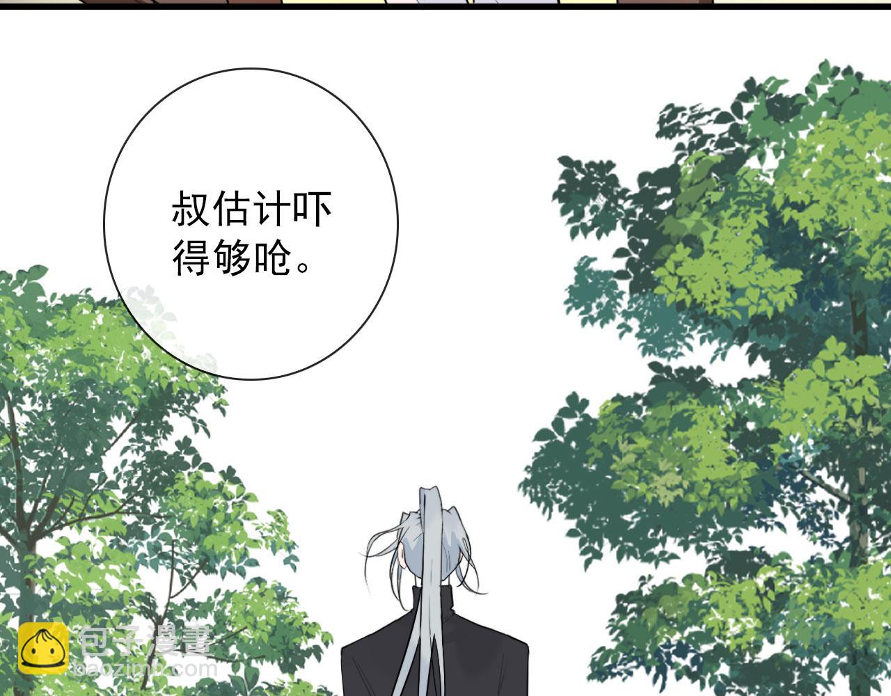 第36话  下次换我(1/2)-第36话