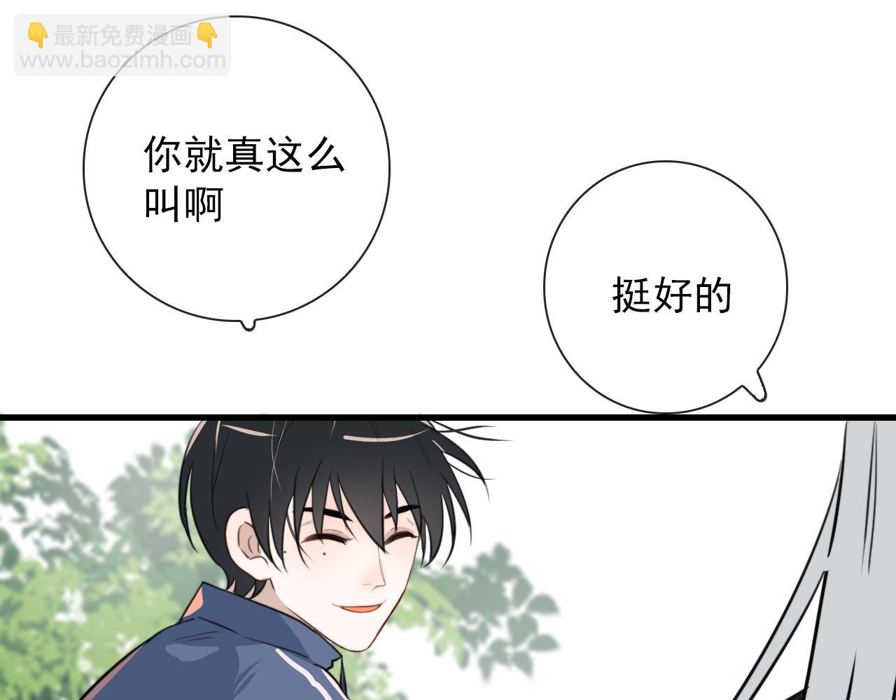 第36话  下次换我(1/2)-第36话