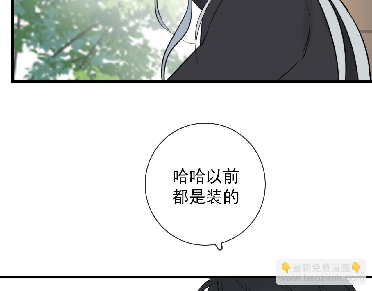 第36话  下次换我(1/2)-第36话