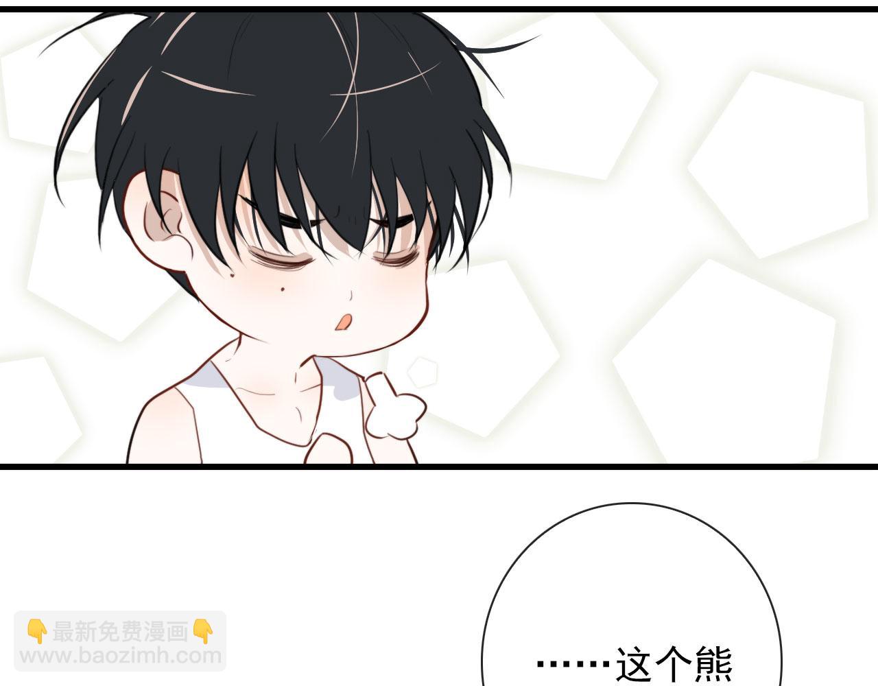 第36话  下次换我(1/2)-第36话