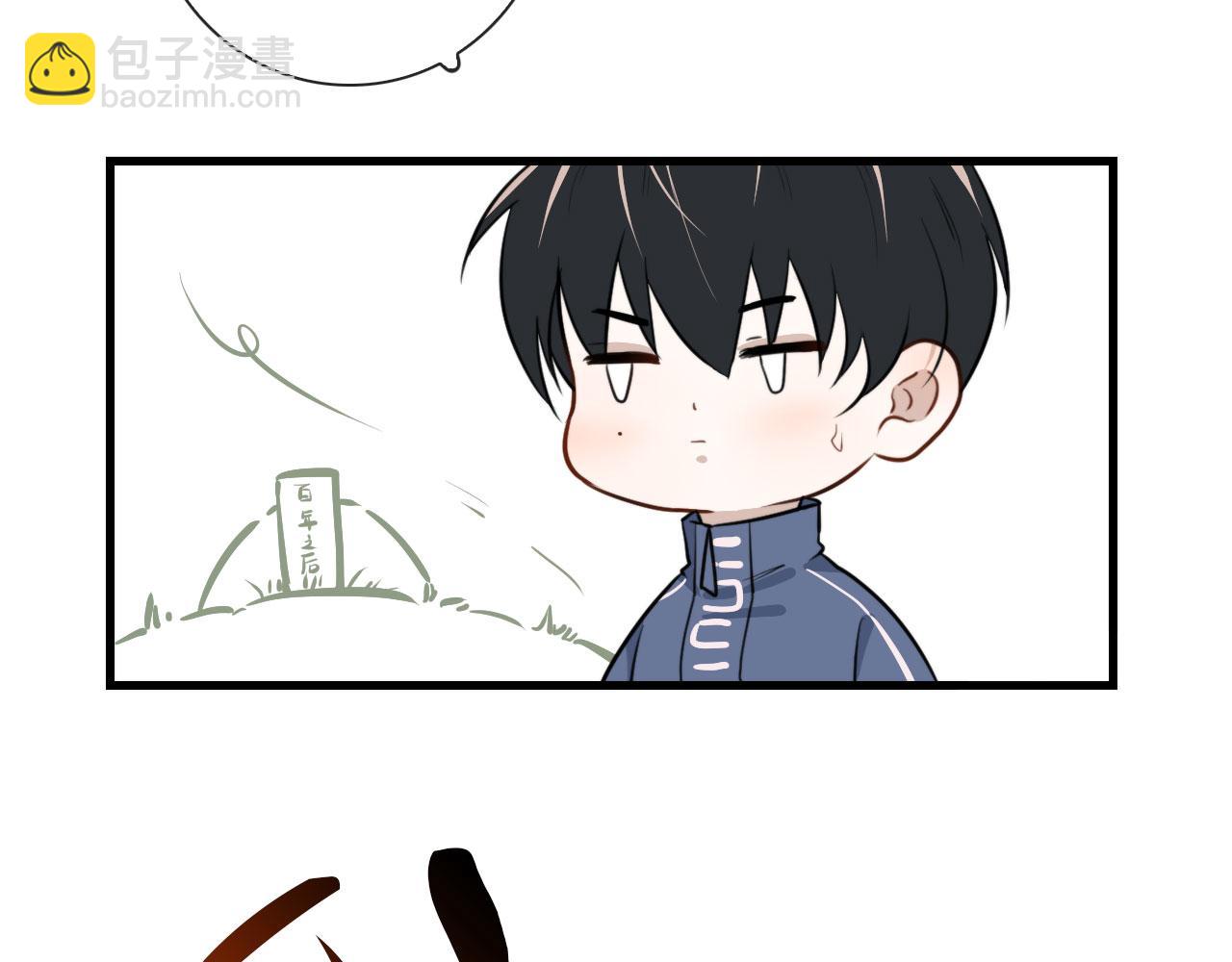 第38话 人间山河是涔间(1/2)-第38话