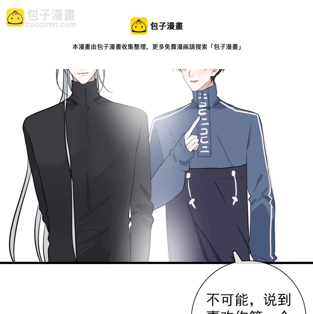 第38话 人间山河是涔间(1/2)-第38话