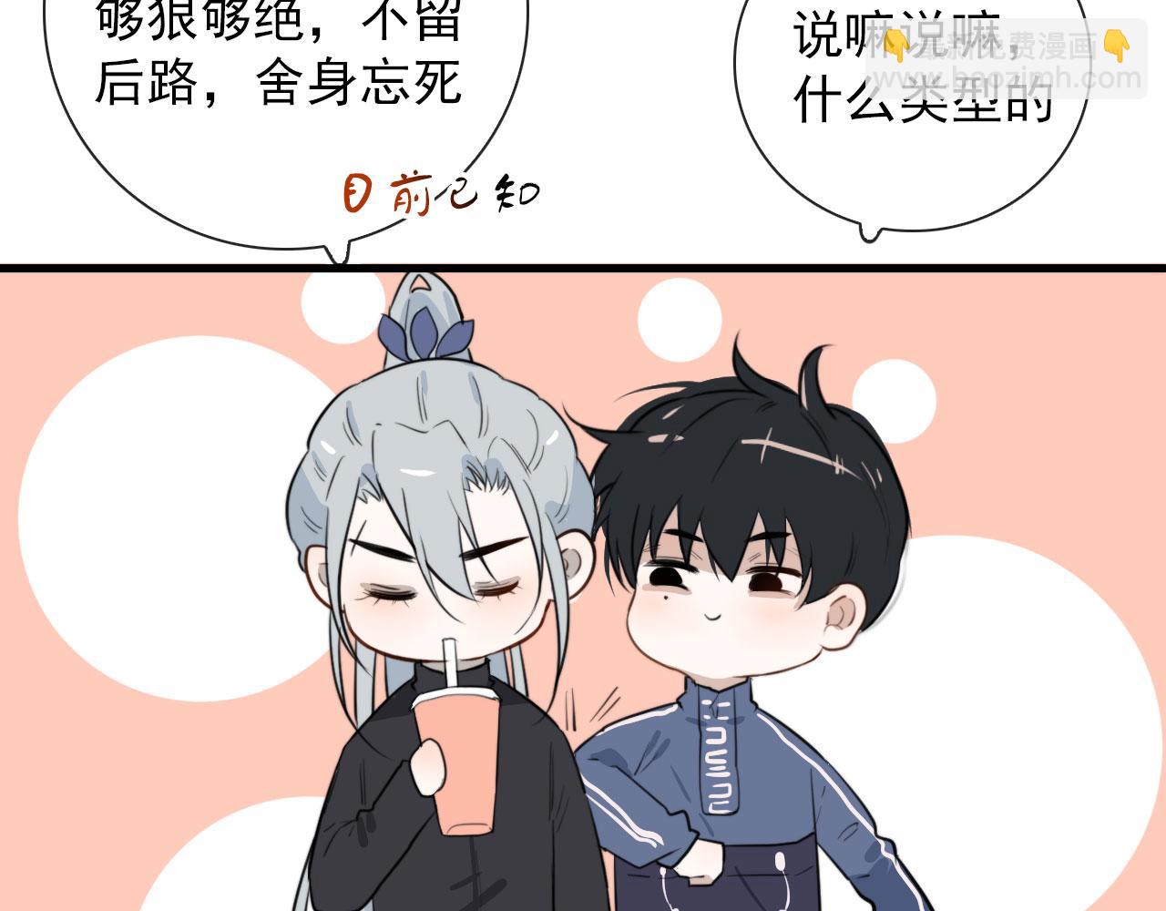 第38话 人间山河是涔间(1/2)-第38话