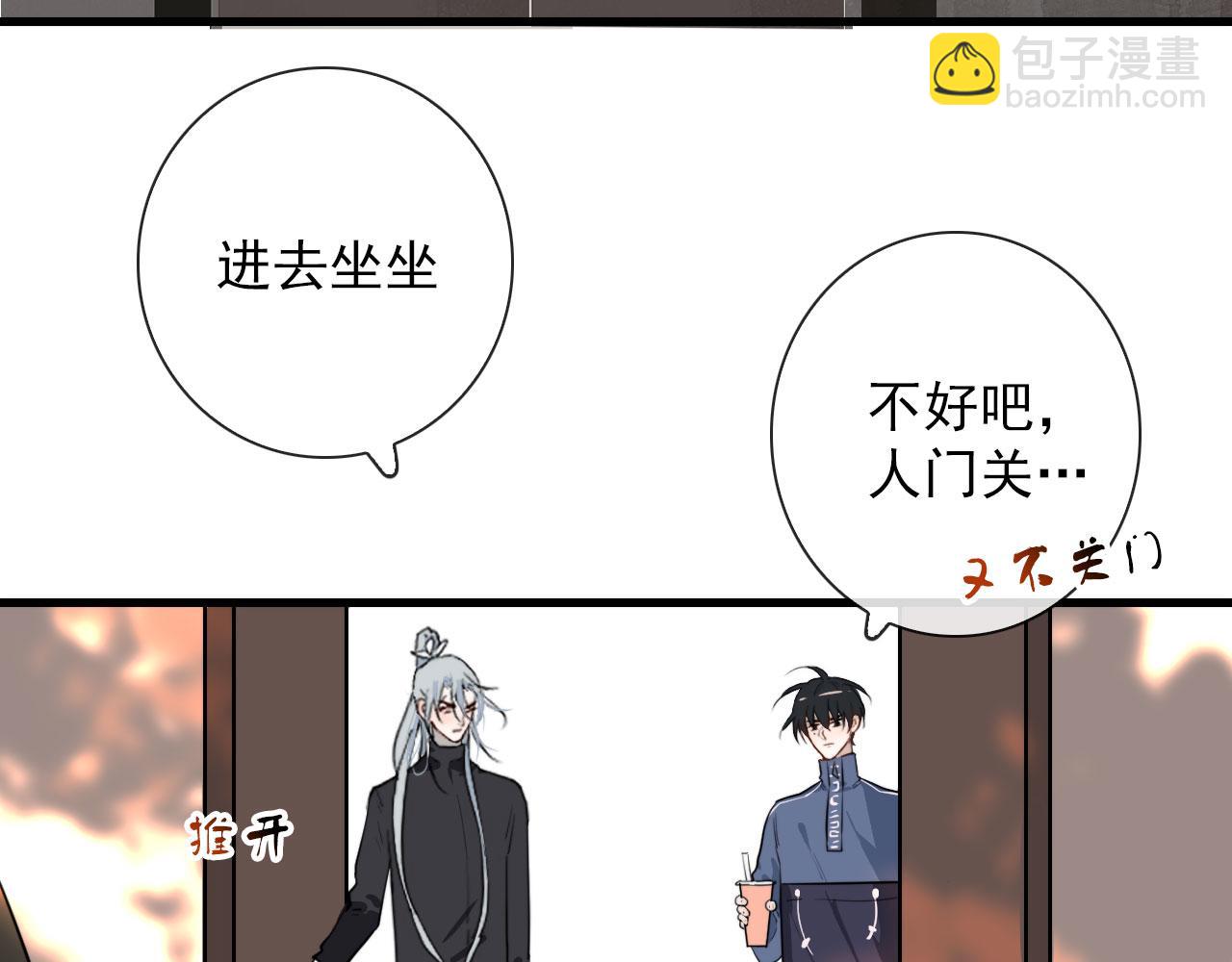 第38话 人间山河是涔间(1/2)-第38话