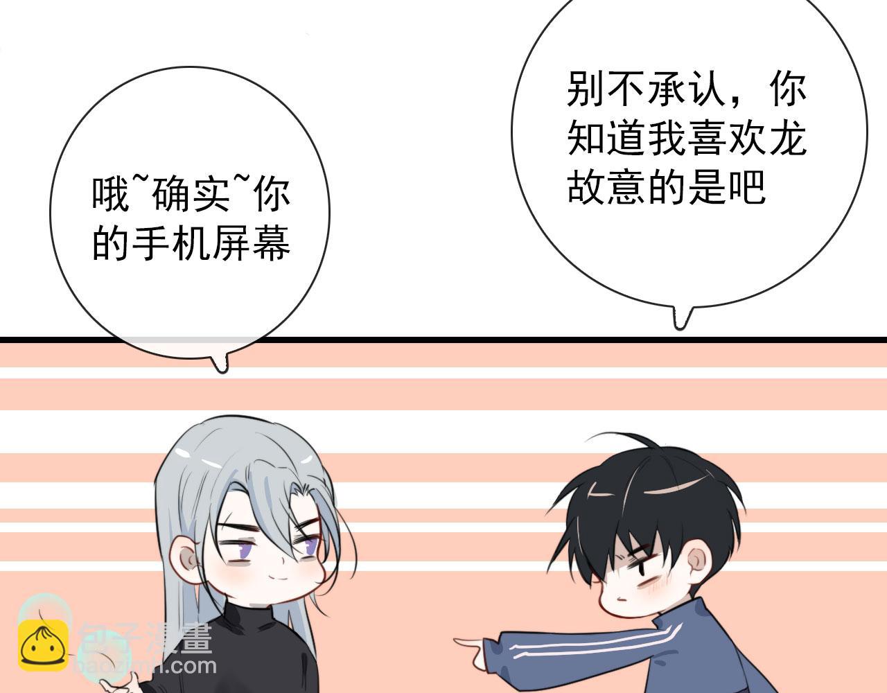 第40话 职业病(1/2)-第40话