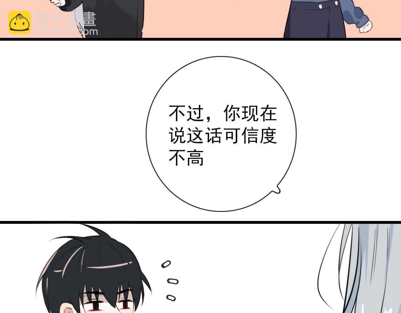 第40话 职业病(1/2)-第40话