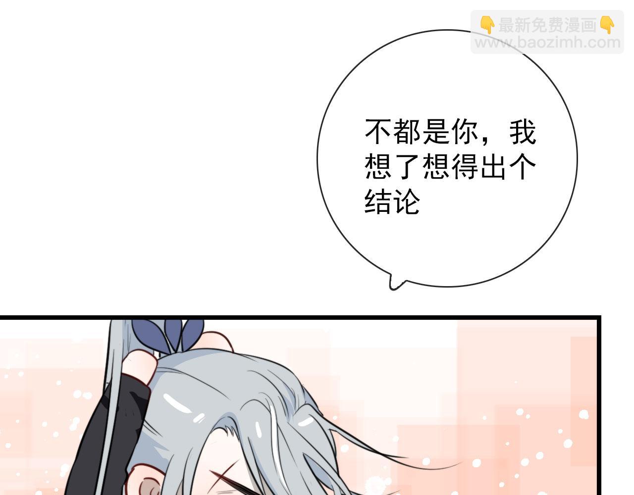 第40话 职业病(1/2)-第40话