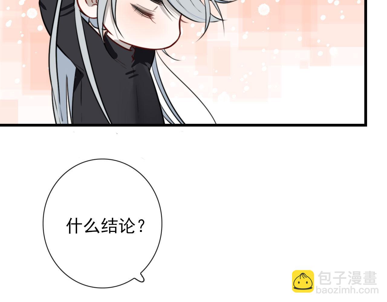 第40话 职业病(1/2)-第40话