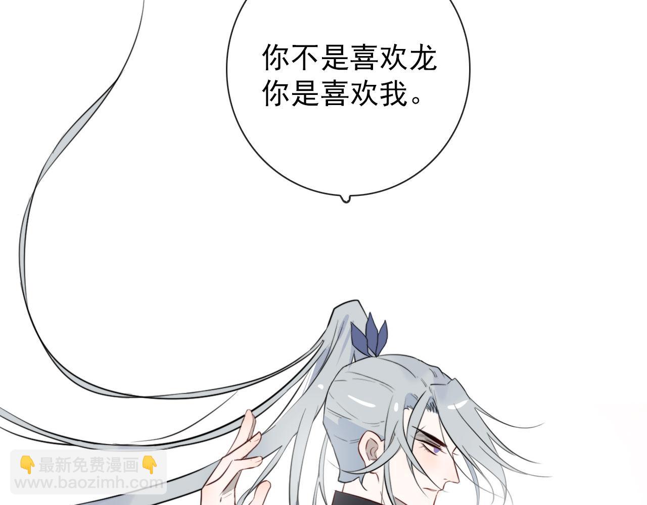 第40话 职业病(1/2)-第40话