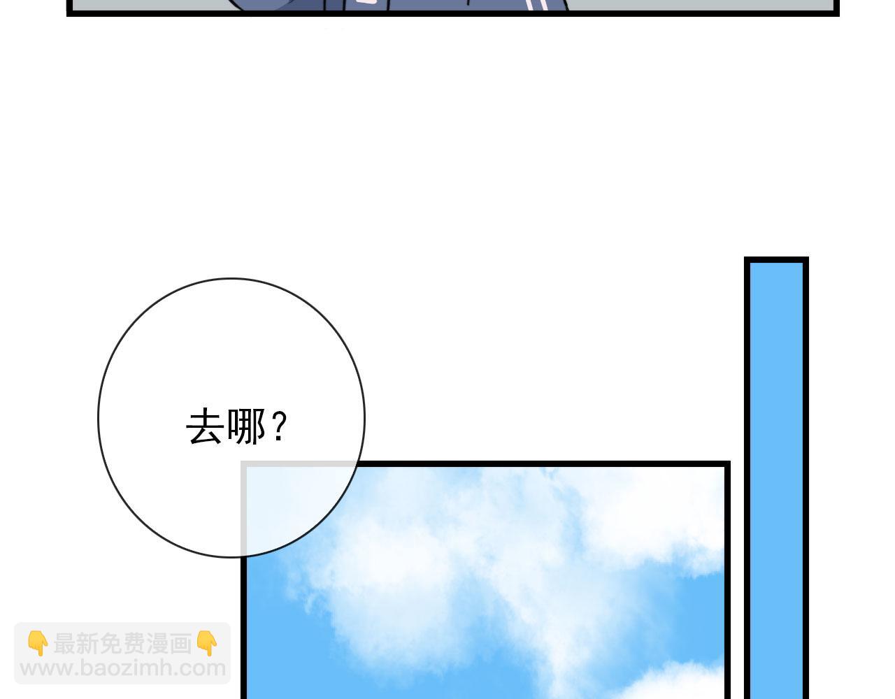 第40话 职业病(1/2)-第40话