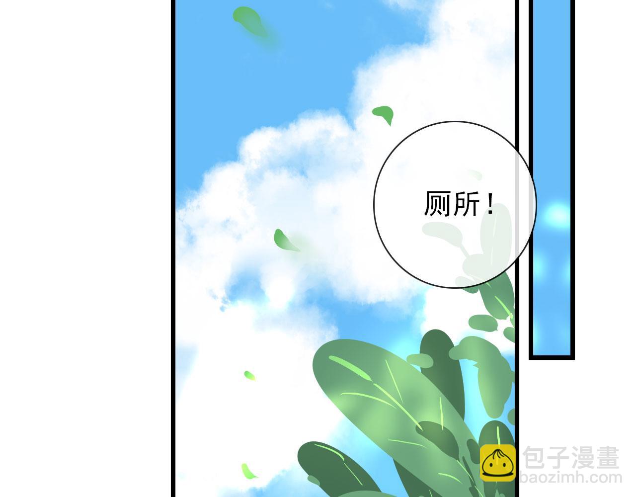 第40话 职业病(1/2)-第40话