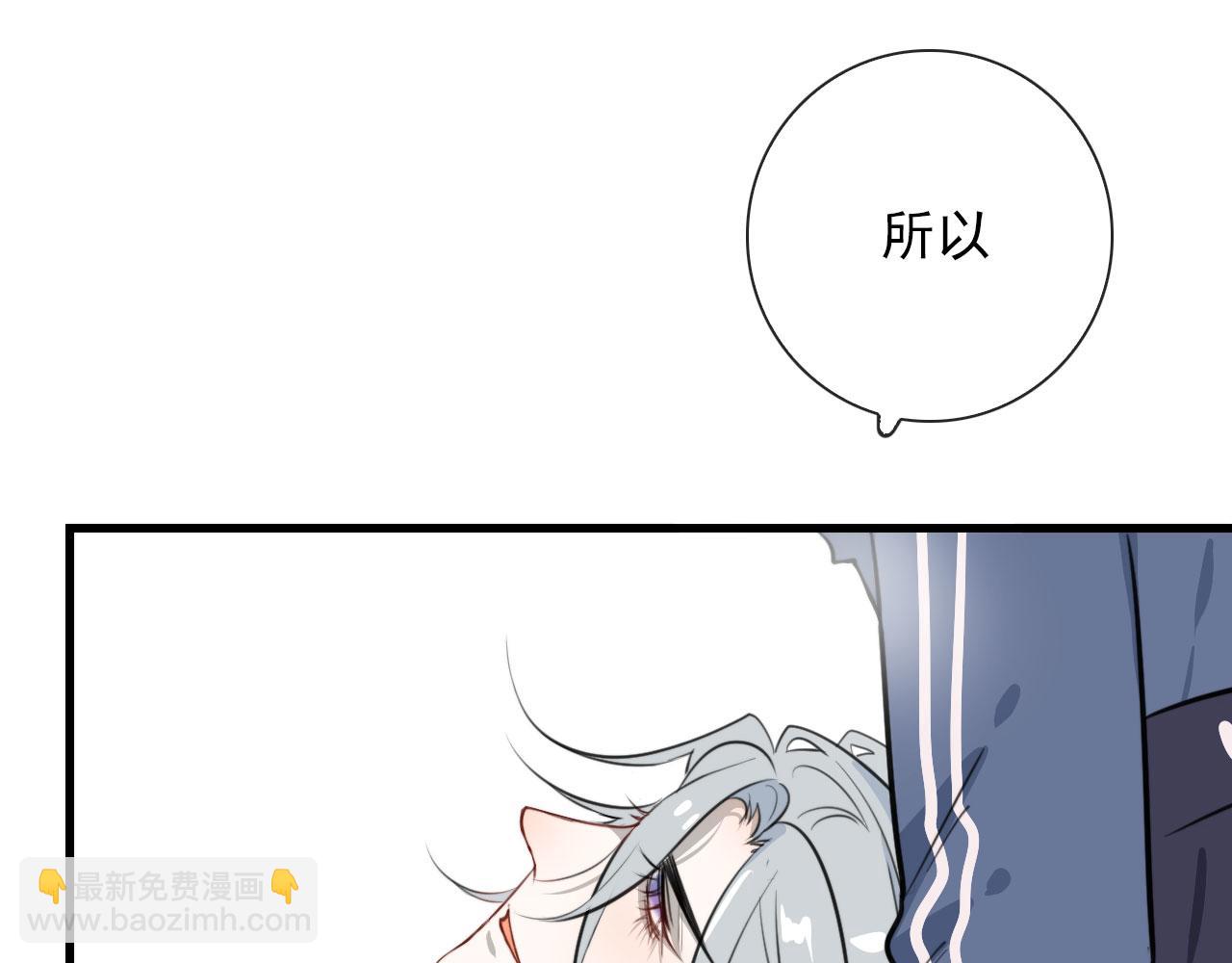 第40话 职业病(1/2)-第40话