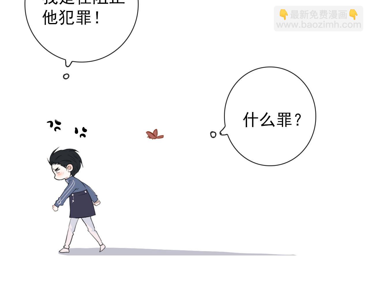 第40话 职业病(1/2)-第40话