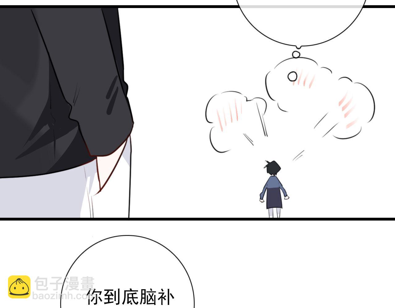 第40话 职业病(1/2)-第40话