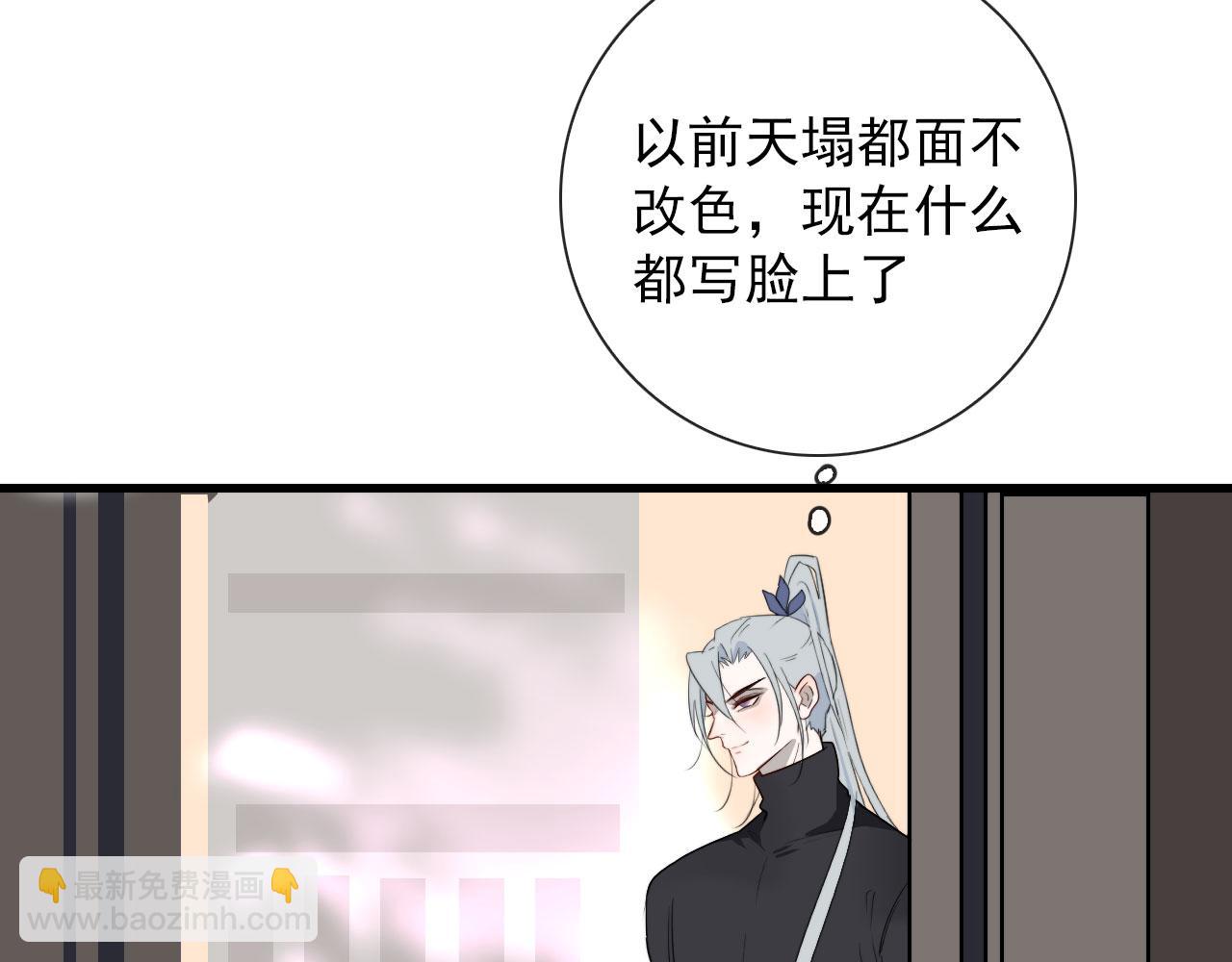 第40话 职业病(1/2)-第40话