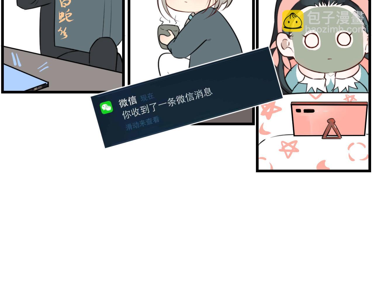 第40话 职业病(1/2)-第40话