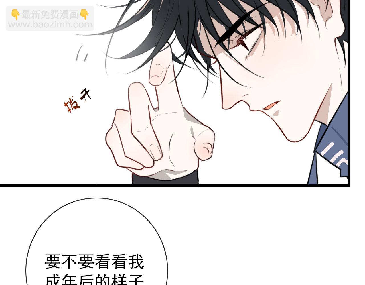 第40话 职业病(1/2)-第40话