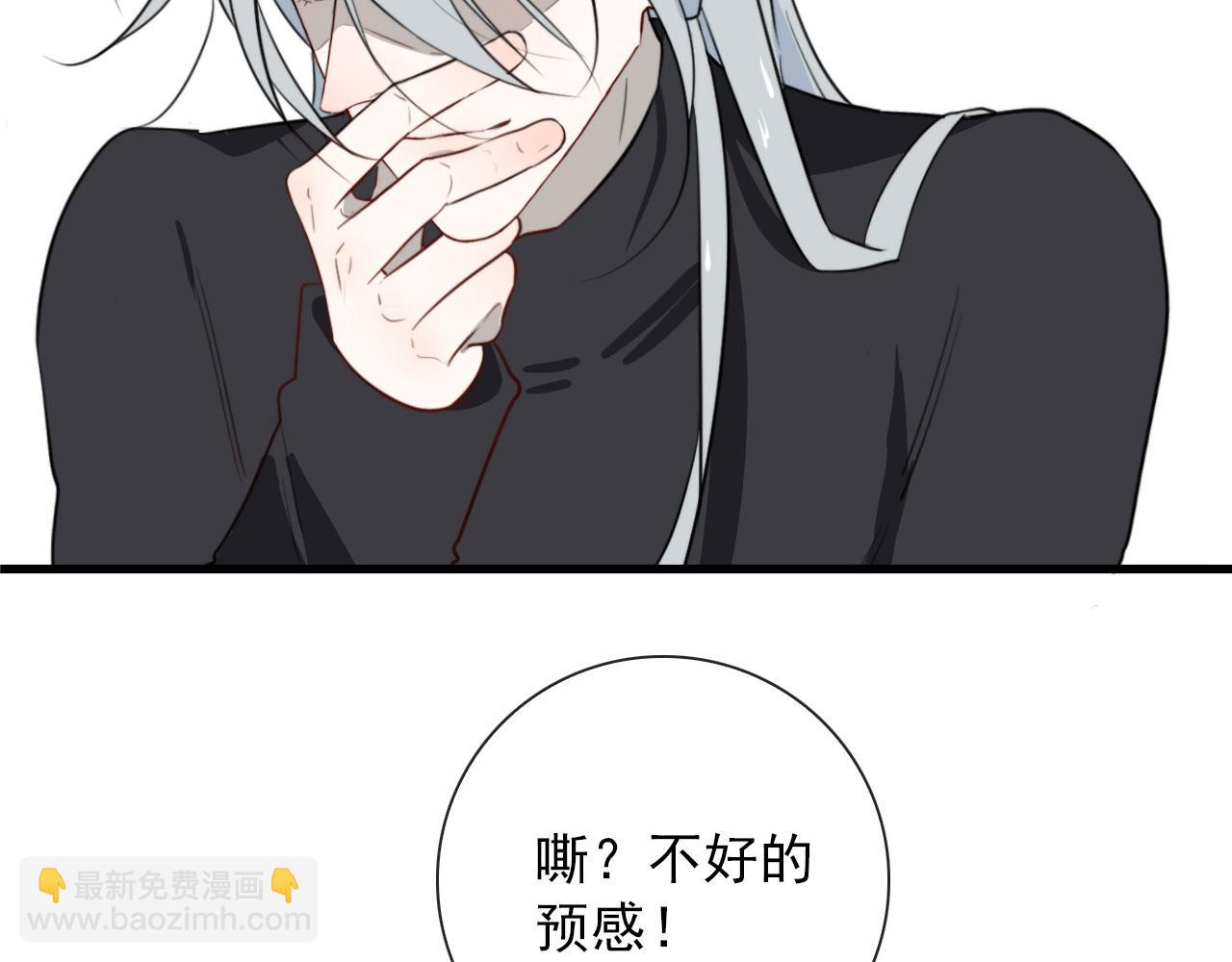 第40话 职业病(1/2)-第40话