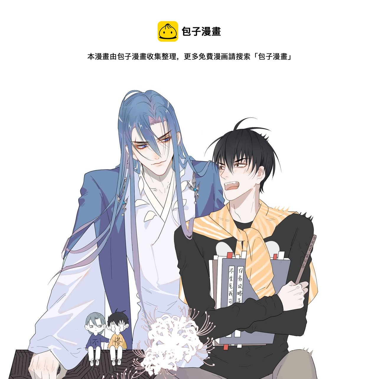 第42话  头发(1/2)-第42话