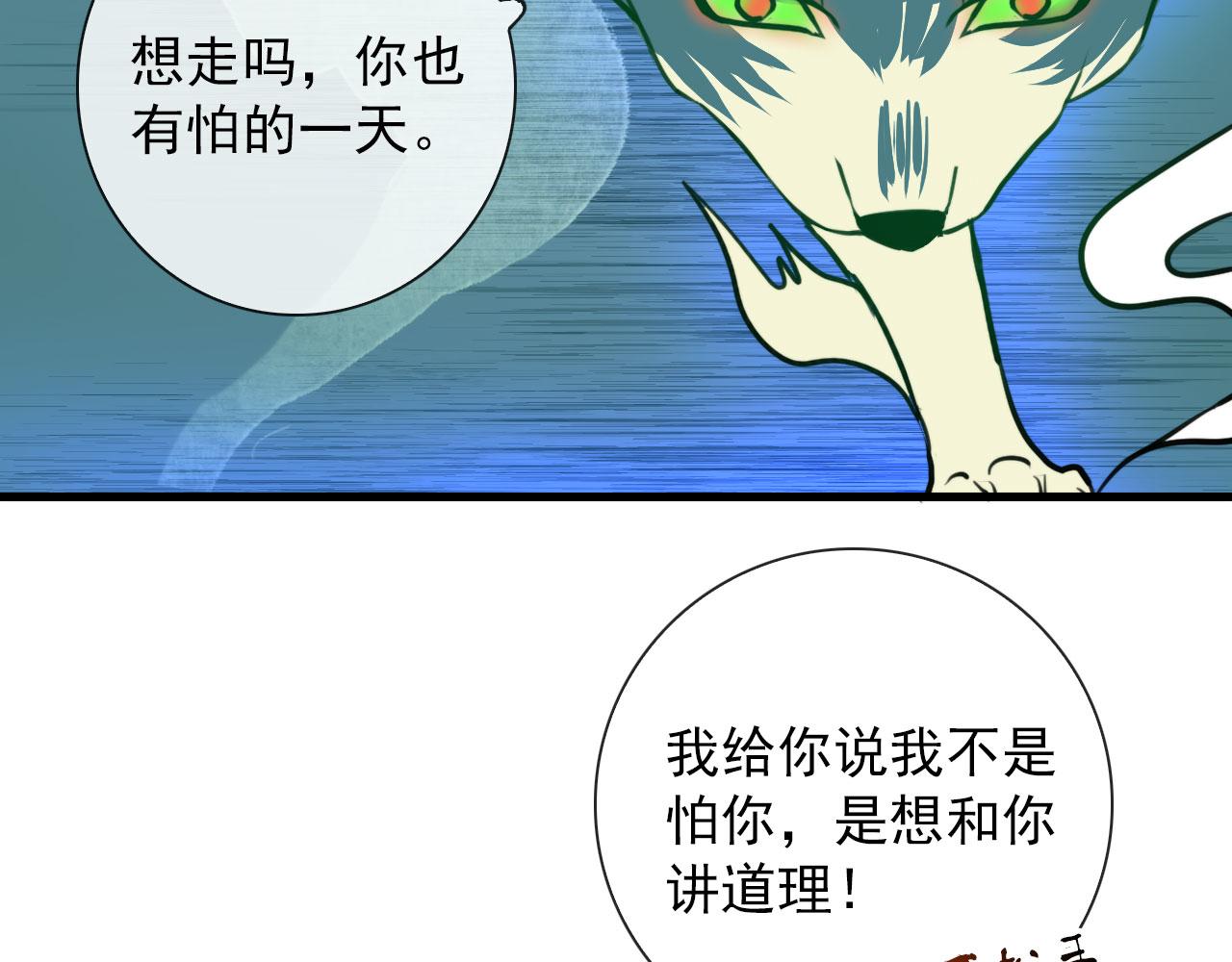 第42话  头发(1/2)-第42话