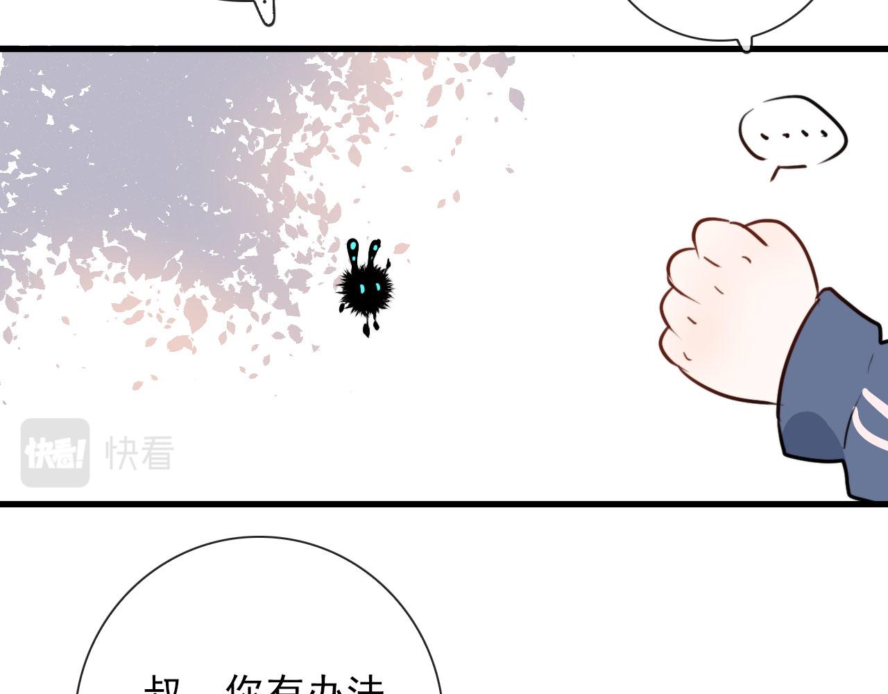 第44话 石头花(1/2)-第44话