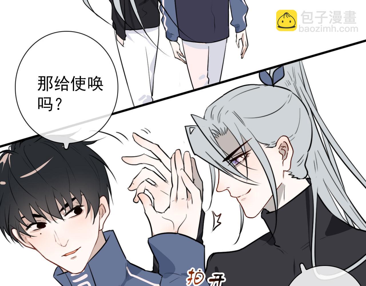 第44话 石头花(1/2)-第44话