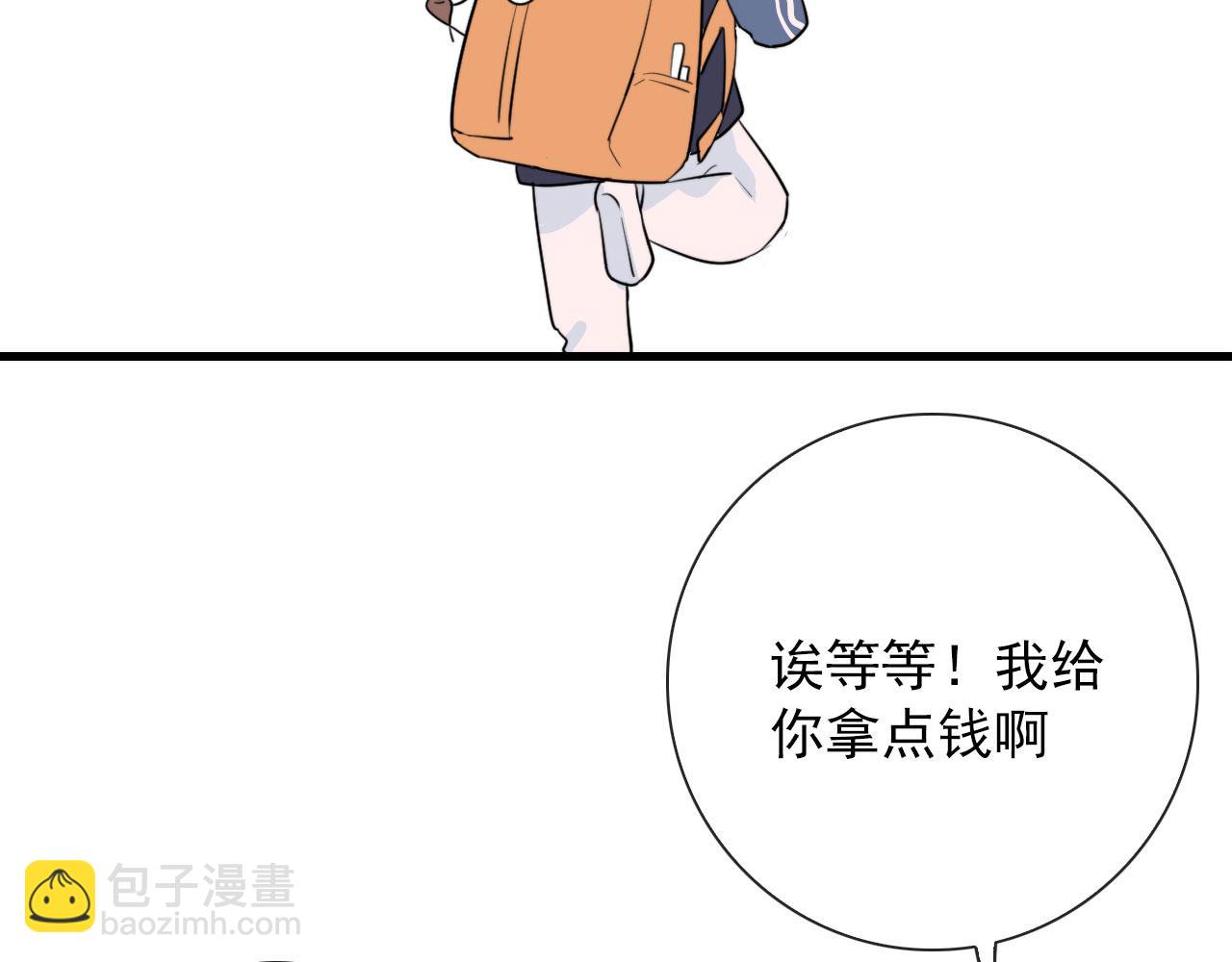 第44话 石头花(1/2)-第44话