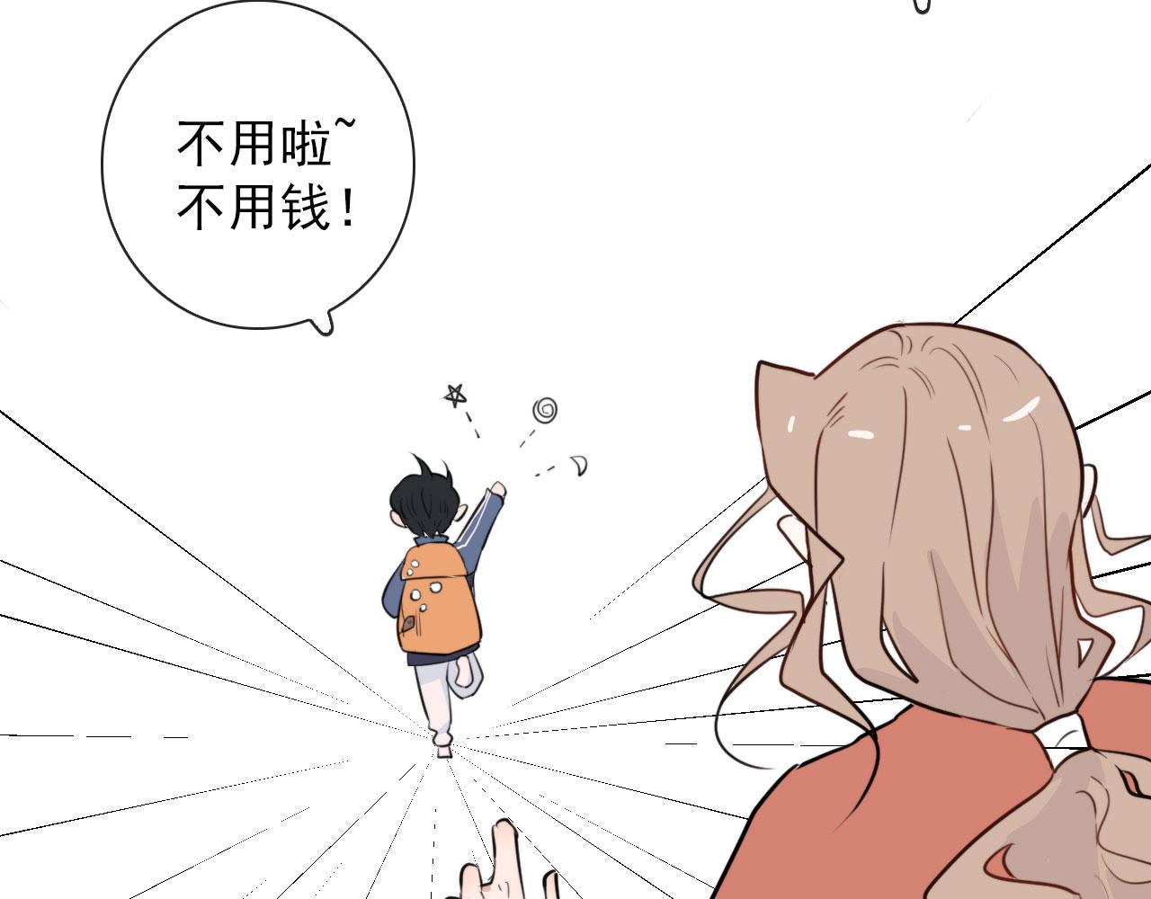 第44话 石头花(1/2)-第44话