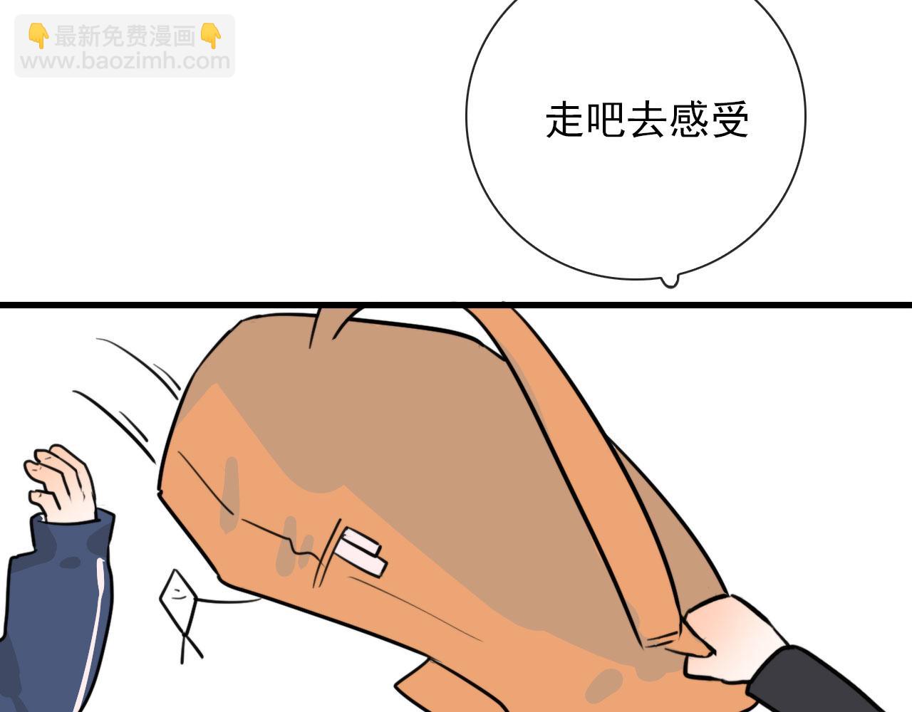 第44话 石头花(1/2)-第44话