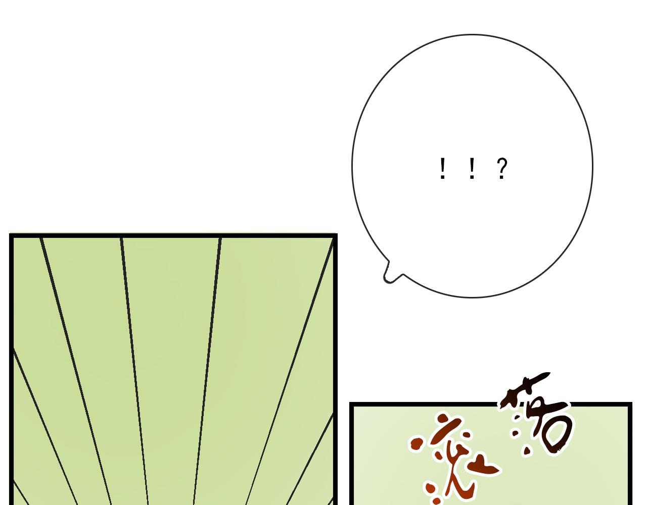 第44话 石头花(1/2)-第44话