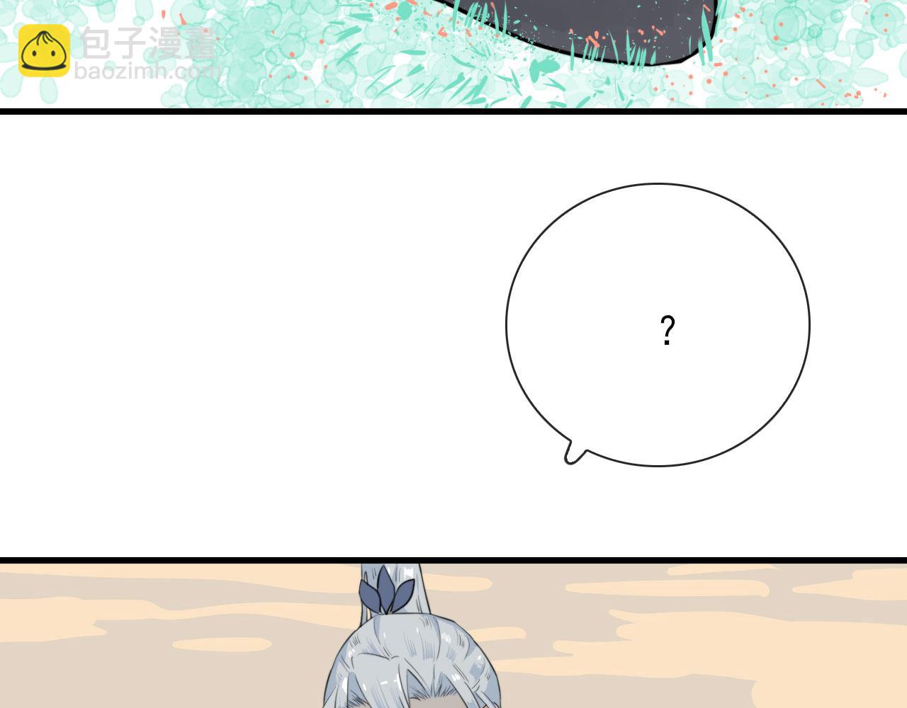 第46话 上平卦(1/2)-第46话