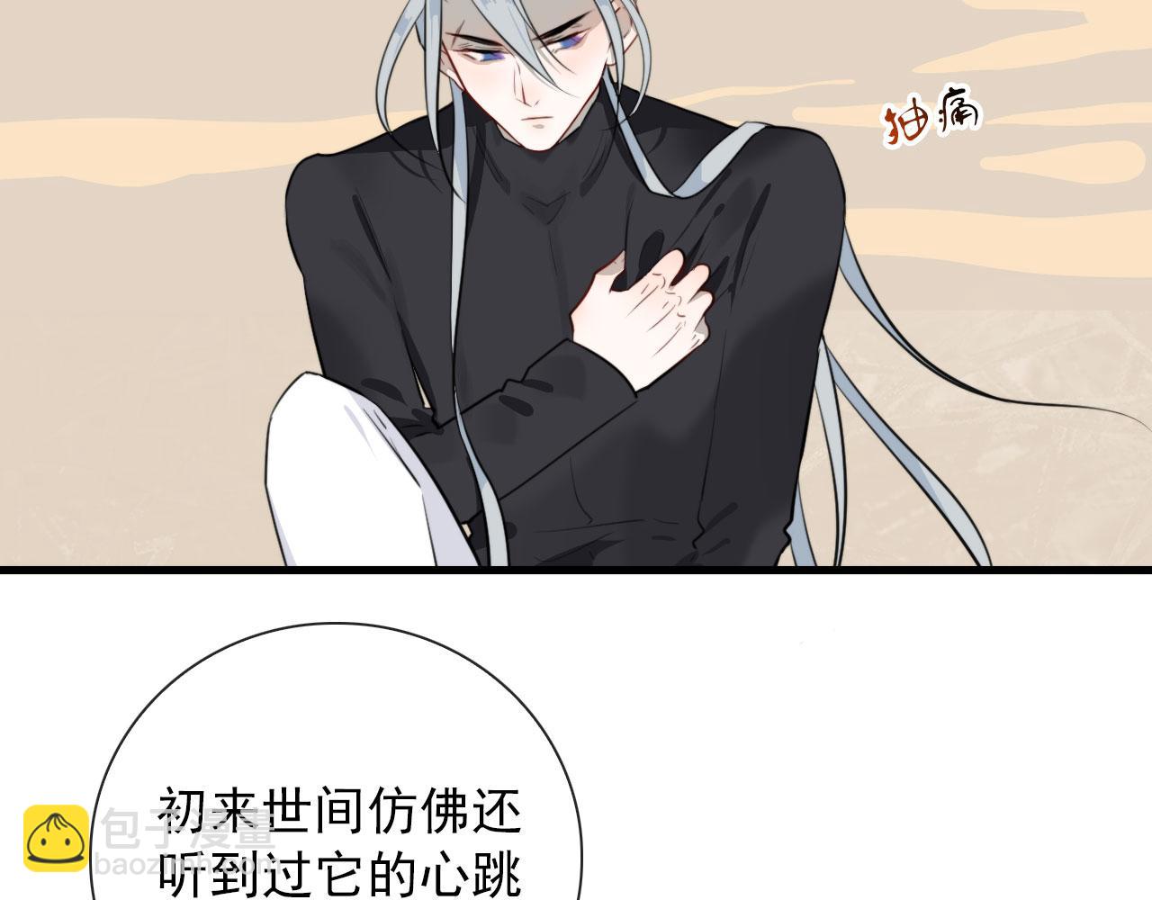 第46话 上平卦(1/2)-第46话