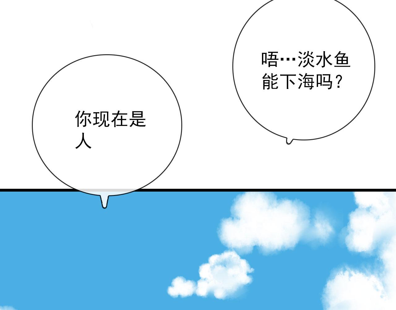 第46话 上平卦(1/2)-第46话